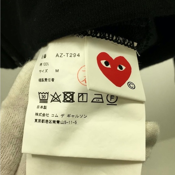 Cdg play zip - Picture 4 of 4